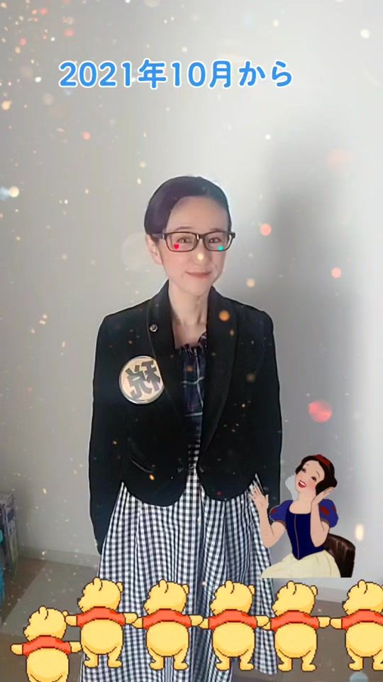 TikTok video thumbnail by zeirishi