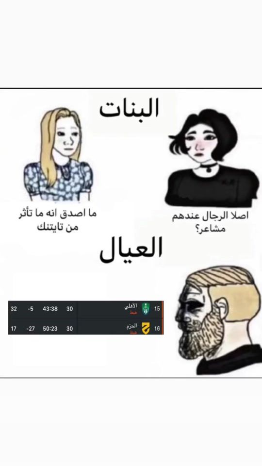 TikTok video thumbnail by royal_rossoneri