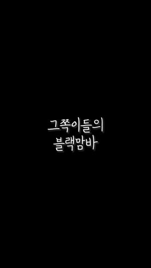 TikTok video thumbnail by slcofl5s