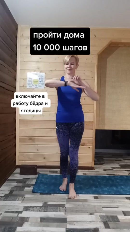 TikTok video thumbnail by yoga_natalya