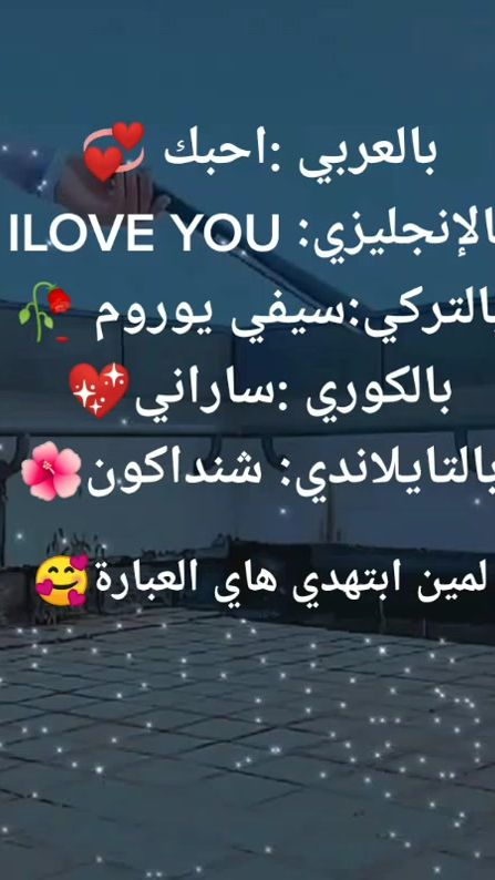 TikTok video thumbnail by yas.mi.en