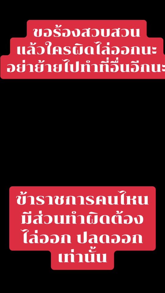 TikTok video thumbnail by phachara853