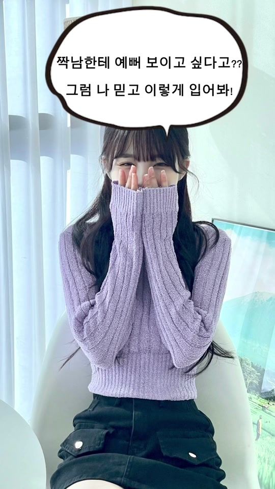 TikTok video thumbnail by alswl6200