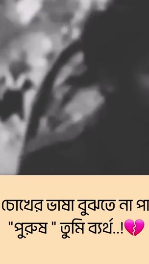 TikTok video thumbnail by md_arob00