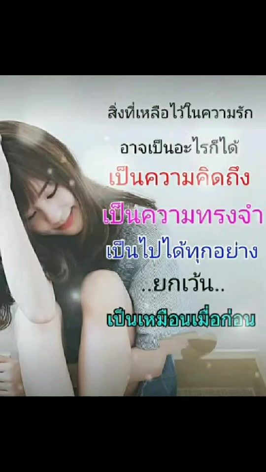 TikTok video thumbnail by user1446222480589