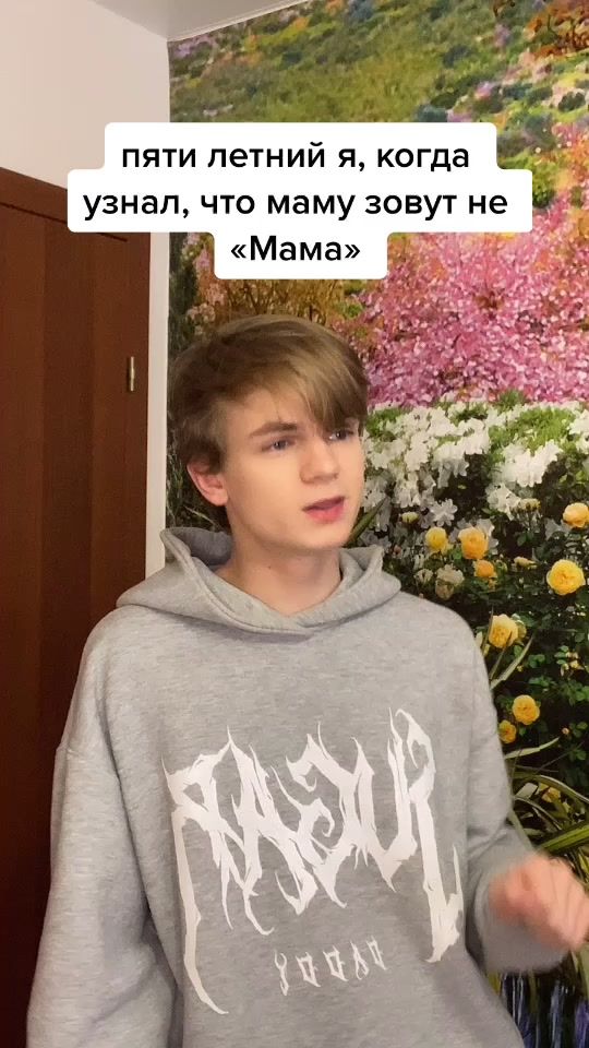 TikTok video thumbnail by maksonchameleon2