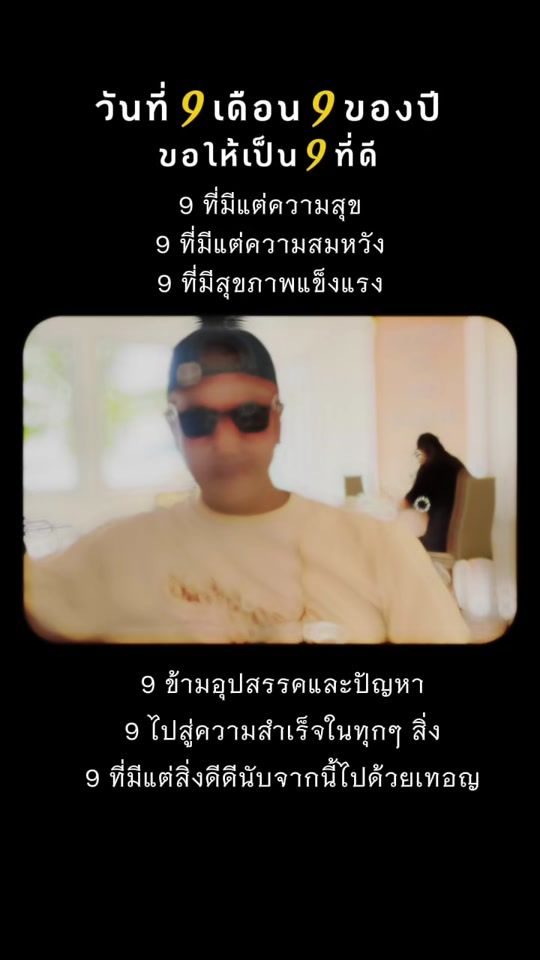 TikTok video thumbnail by praraksomchat