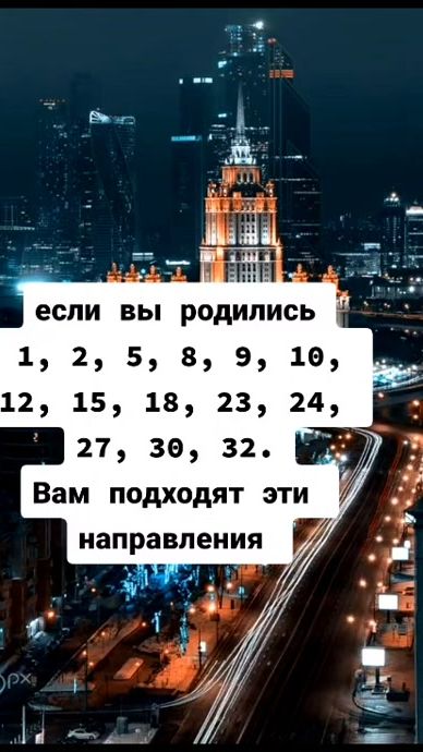 TikTok video thumbnail by maslovanumerolog