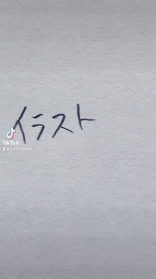 TikTok video thumbnail by abcbook_110