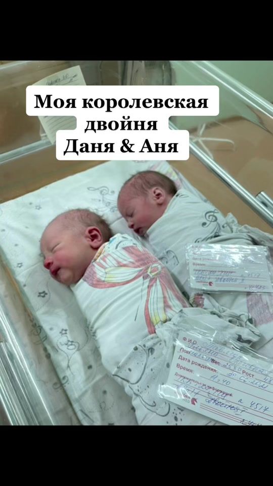 TikTok video thumbnail by danya_anya_twins
