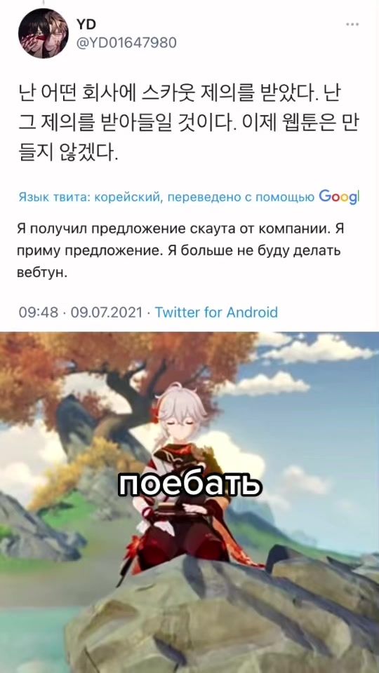 TikTok video thumbnail by rrruhhha