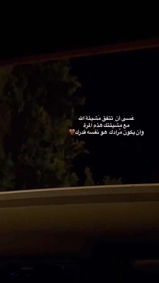 TikTok video thumbnail by eman.alzeir