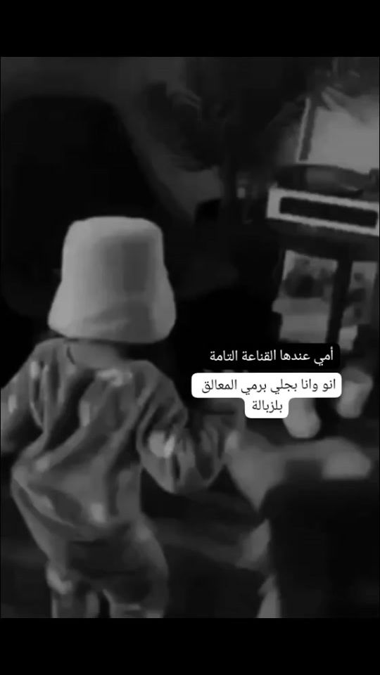 TikTok video thumbnail by miry_am16