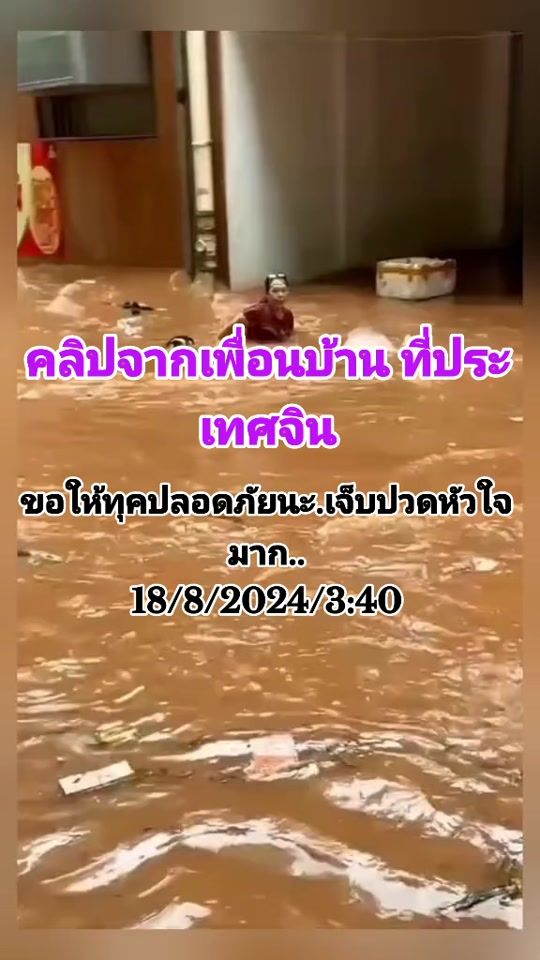 TikTok video thumbnail by ceo_0098