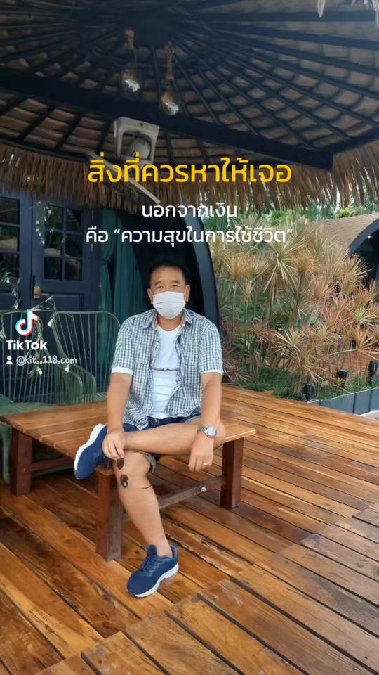 TikTok video thumbnail by kit..118.com