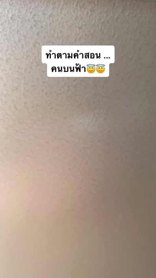 TikTok video thumbnail by teaun_2518