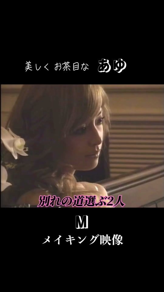 TikTok video thumbnail by miyuking4415