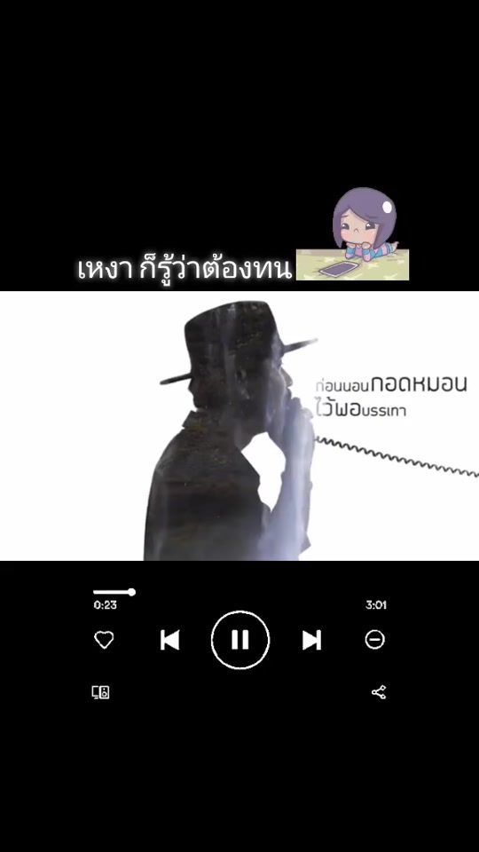 TikTok video thumbnail by nidnoi.z