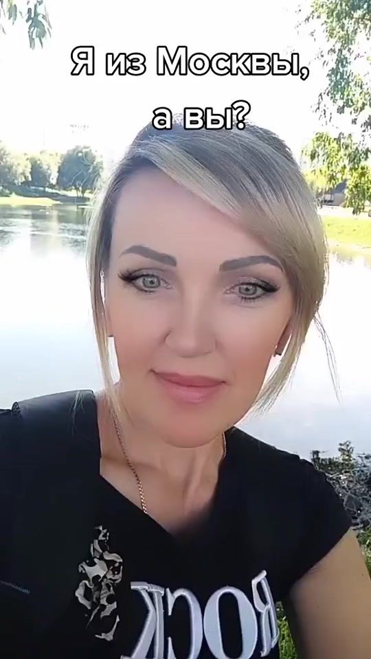 TikTok video thumbnail by lana_ura