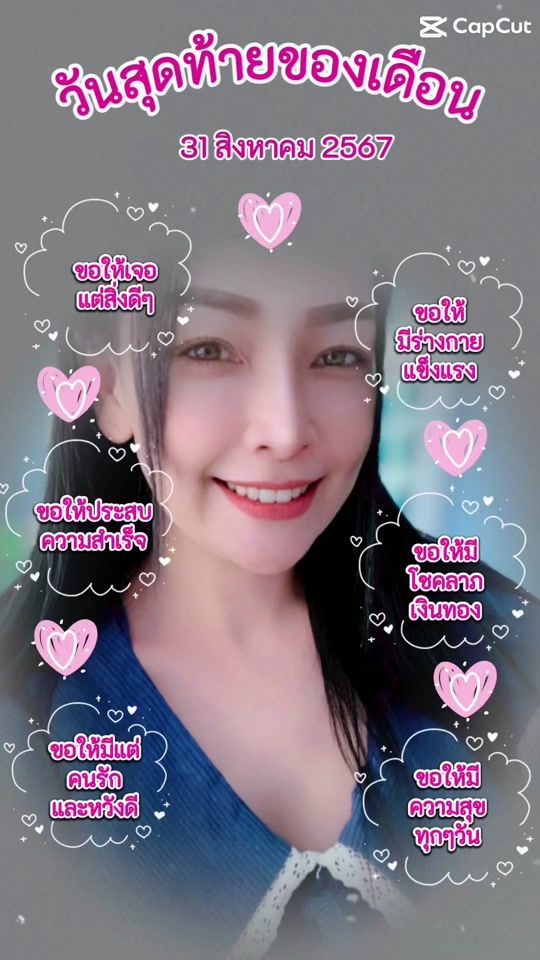TikTok video thumbnail by kratae_487_