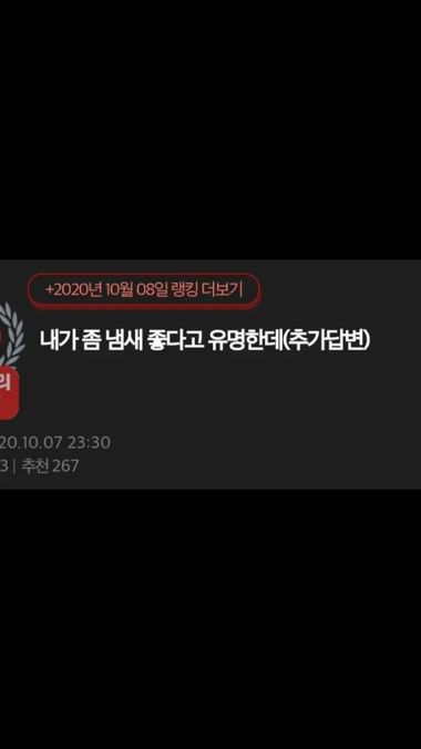 TikTok video thumbnail by nur_1r