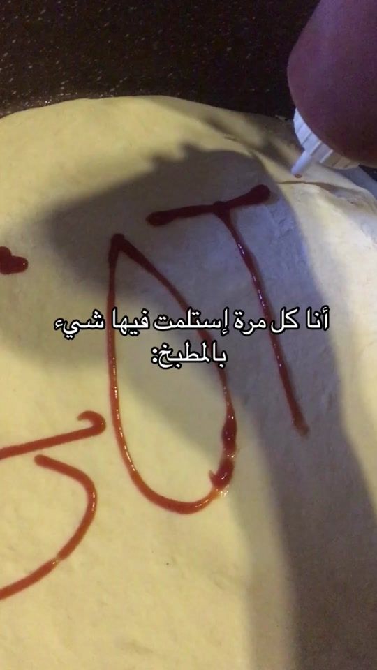 TikTok video thumbnail by deleecate