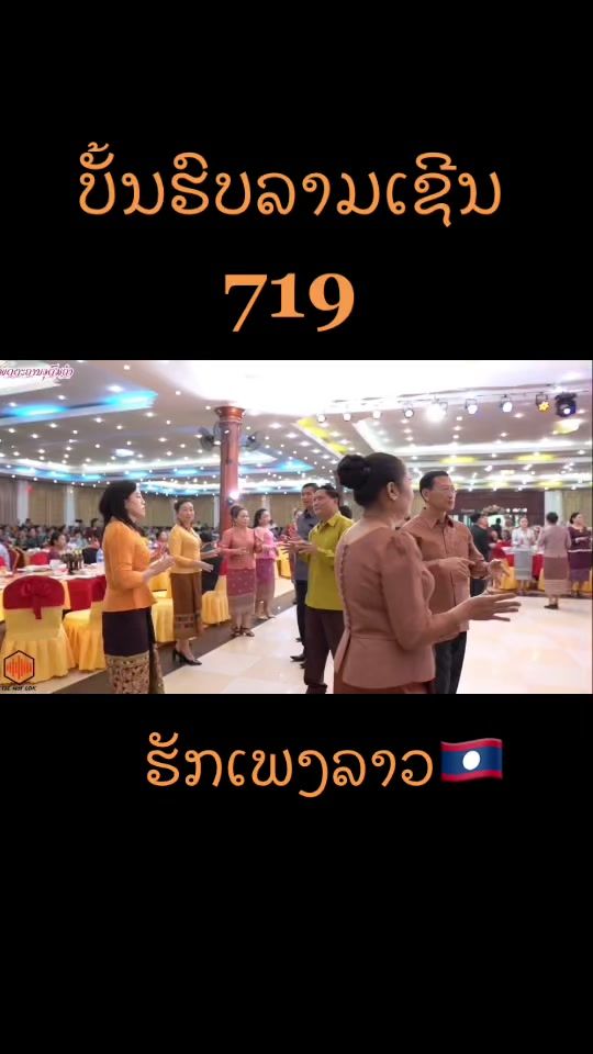 TikTok video thumbnail by kot_kittisack