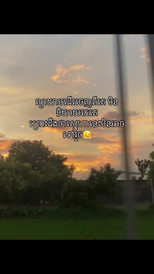 TikTok video thumbnail by nutpengpoh