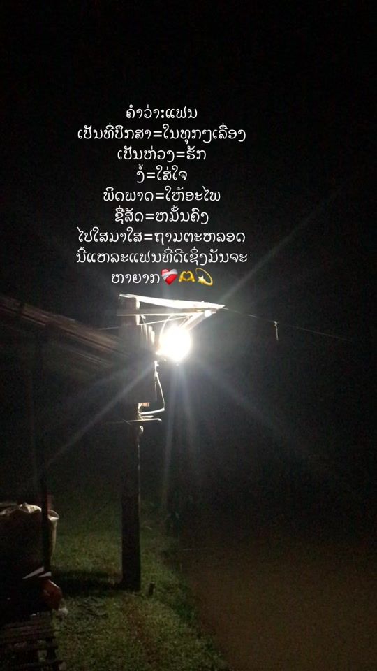 TikTok video thumbnail by banktothop