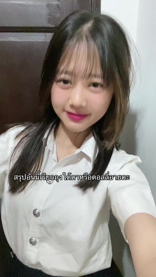 TikTok video thumbnail by _.chanidapa