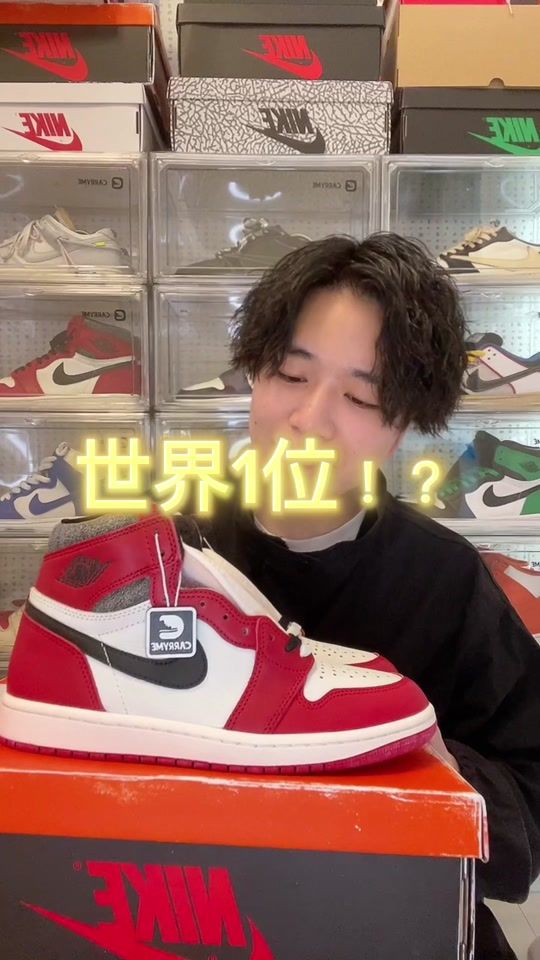 TikTok video thumbnail by sneaker_saeada