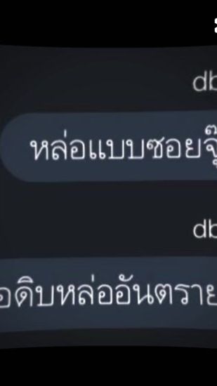 TikTok video thumbnail by aachirakorn2549