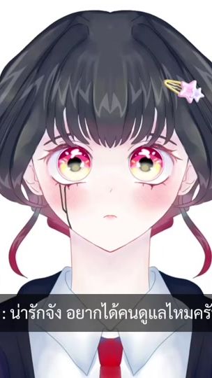 TikTok video thumbnail by narumi_muichiroxx