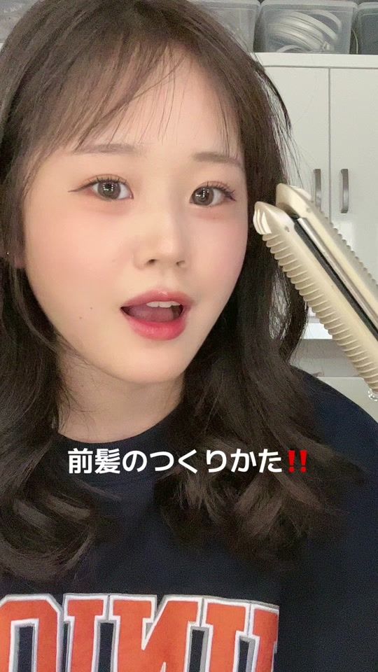 TikTok video thumbnail by sayaninyo.tiktok