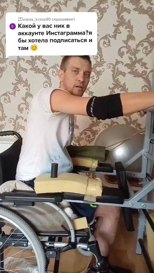 TikTok video thumbnail by pe_ivanov