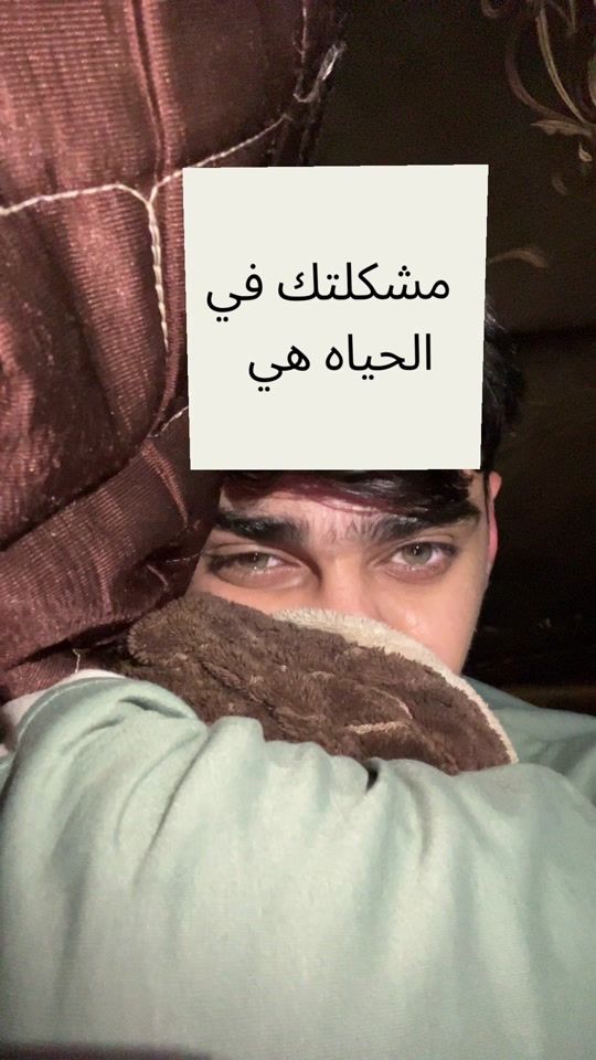 TikTok video thumbnail by aboodqtail4