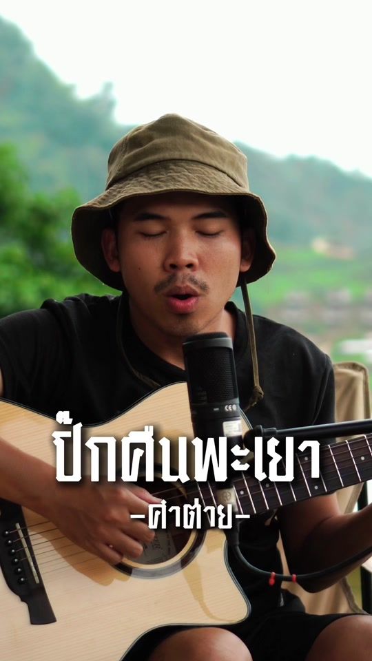 TikTok video thumbnail by kamtai22