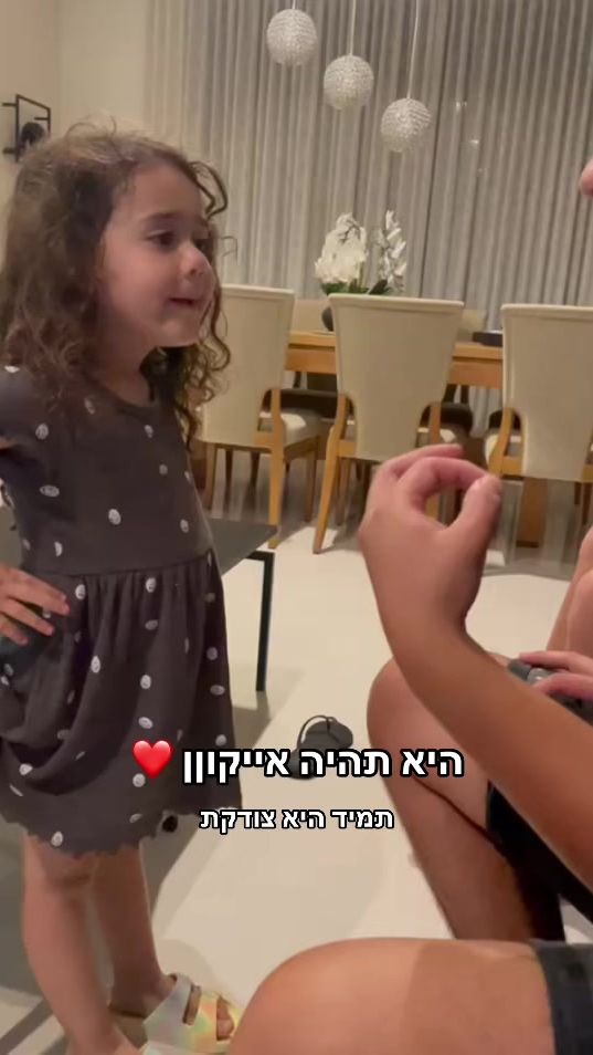 TikTok video thumbnail by maor_m29