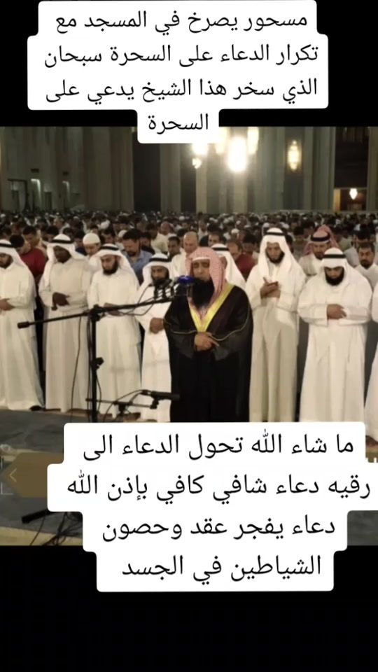 TikTok video thumbnail by subhan___allah30