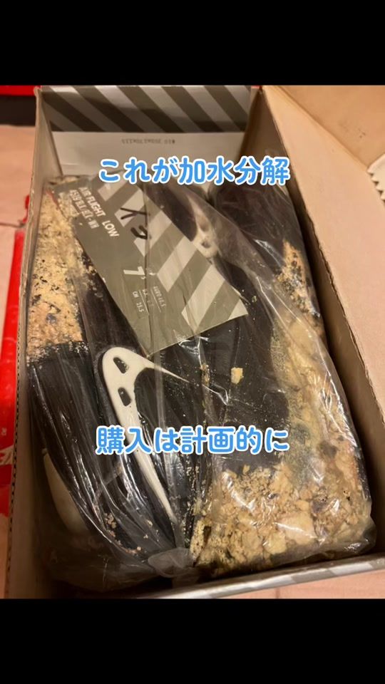 TikTok video thumbnail by 83co.jp