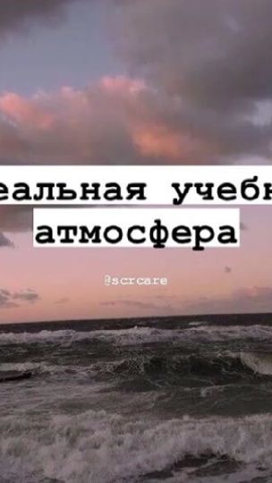 TikTok video thumbnail by seqqvx