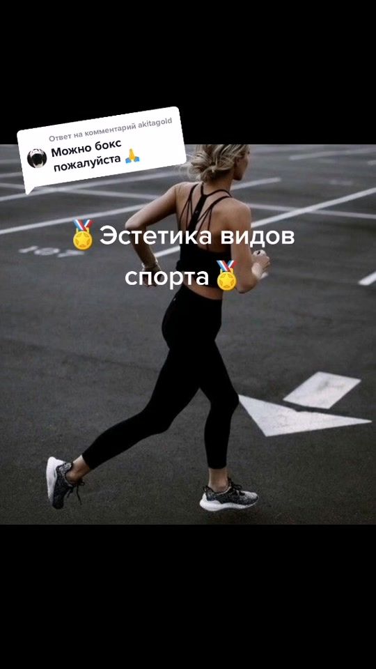 TikTok video thumbnail by love_sport50