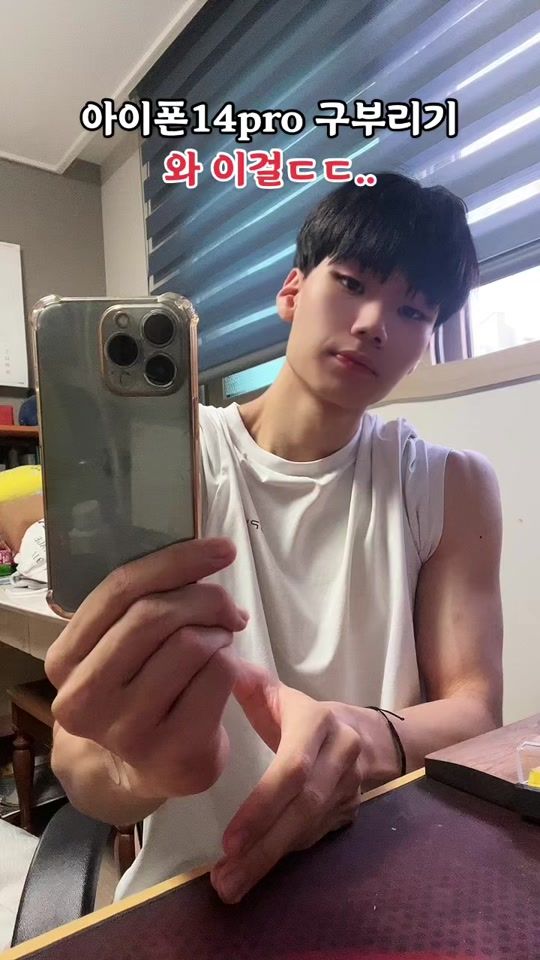 TikTok video thumbnail by nugibar