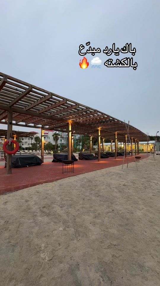TikTok video thumbnail by q8_restaurant