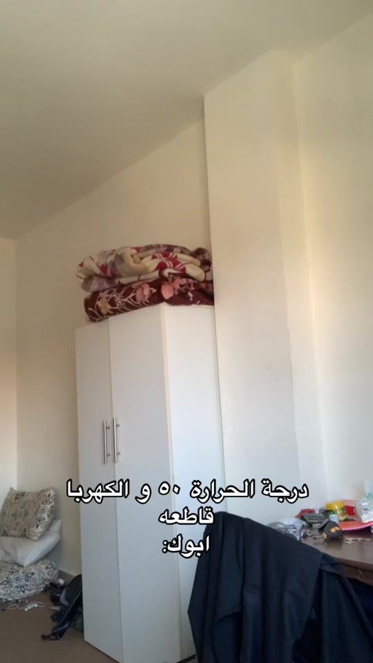 TikTok video thumbnail by qaiisii