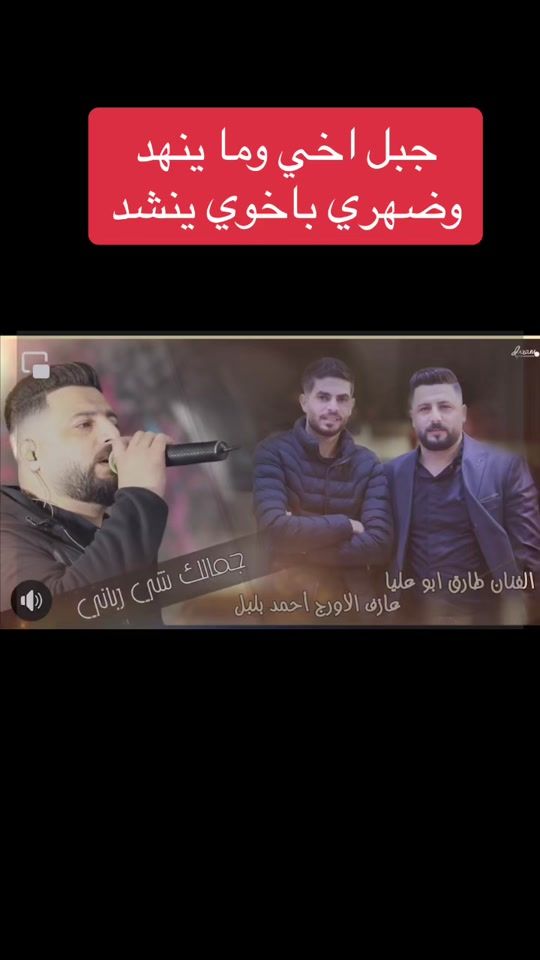 TikTok video thumbnail by tariq_abu_alia