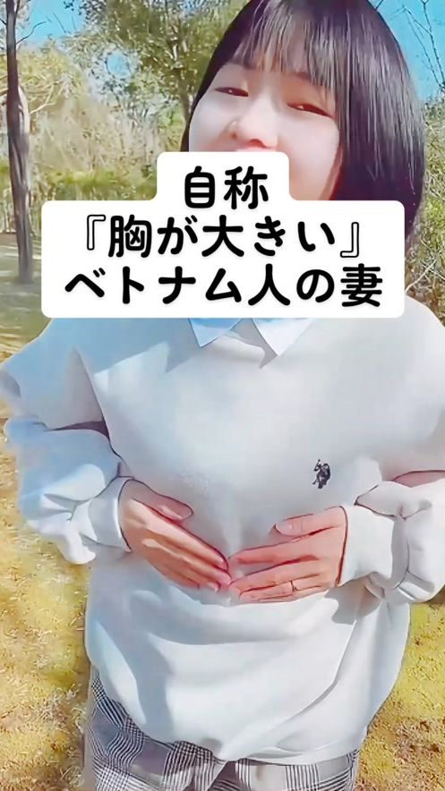 TikTok video thumbnail by ryumaru0910