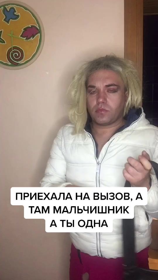 TikTok video thumbnail by aivanx