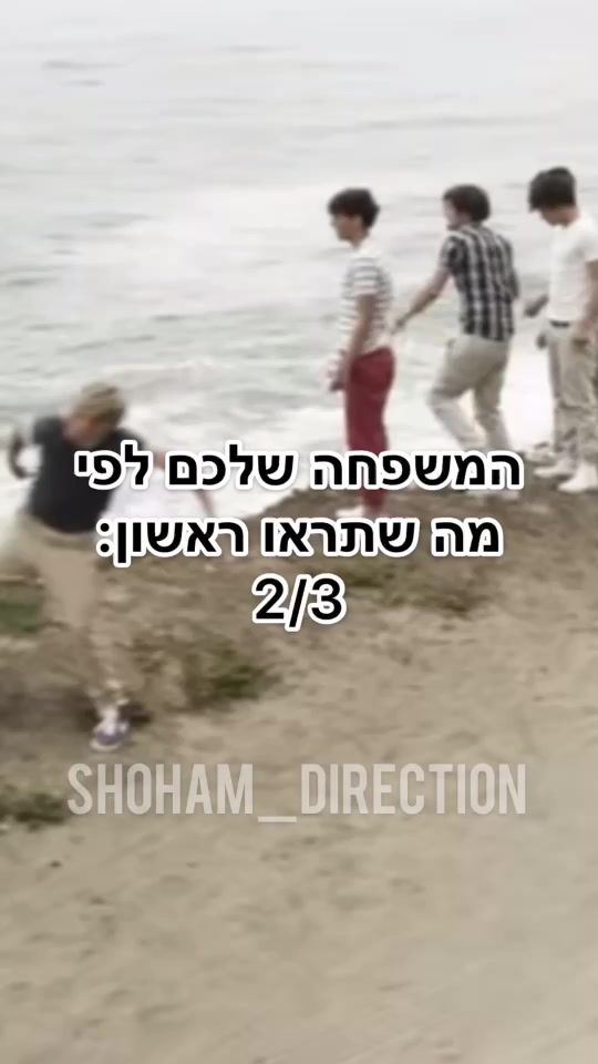 TikTok video thumbnail by shoham_direction