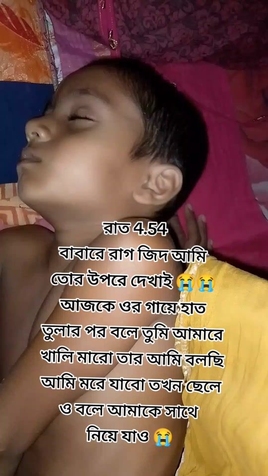 TikTok video thumbnail by akramul________1